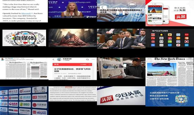 国际新闻头条大全，掌握全球动态，洞悉时事热点，全球时事热点解析，国际新闻头条汇总与洞悉动态