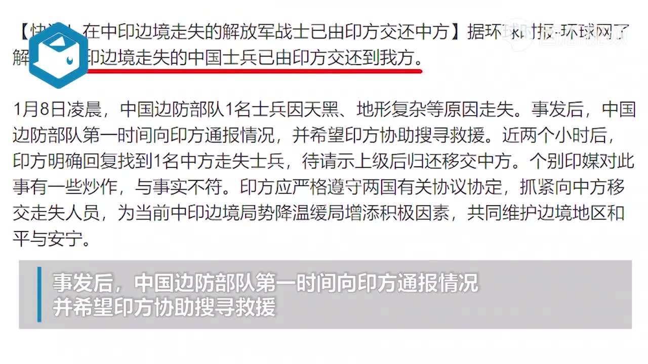 中印边境最新动态伤亡数据及其影响，中印边境最新动态伤亡数据及其影响分析
