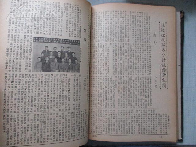 六肖选一肖预测