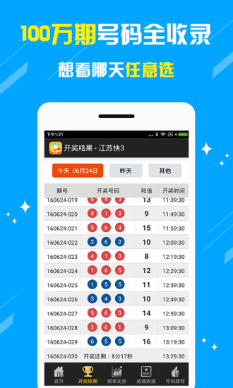 澳门王中王，揭秘期期精准的秘密，澳门王中王，揭秘精准预测之秘