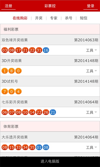 澳门历史最快开奖记录，探寻速度与时间的印记，澳门历史最快开奖记录揭秘，速度与时间的印记探寻