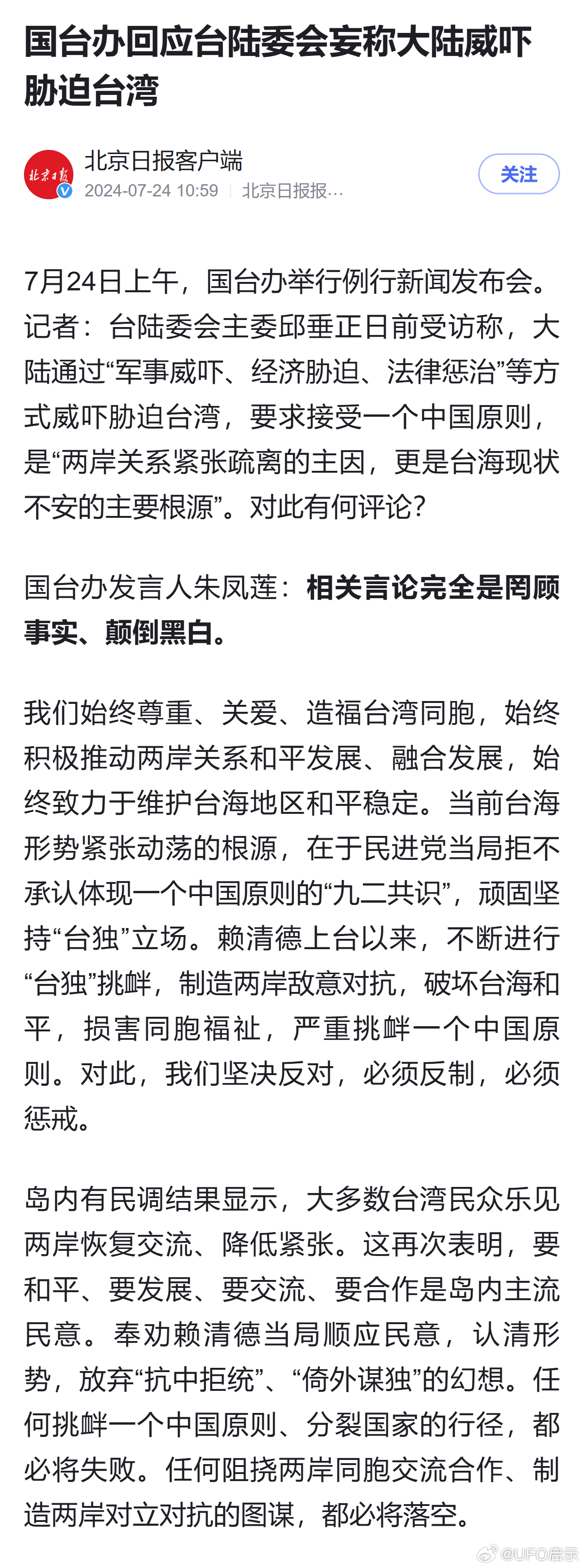 台海最新形势，复杂多变中的微妙平衡，台海形势，微妙平衡中的复杂多变
