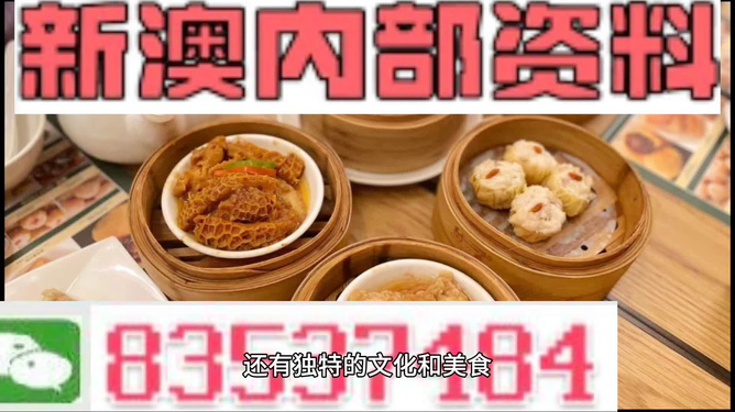 澳门金算盘最快开奖，探索最新开奖信息与策略，澳门金算盘最新开奖信息及策略探索