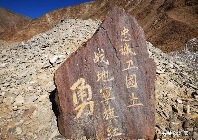 肖思远战士的牺牲，英勇无畏，永垂不朽，肖思远战士英勇牺牲，无畏精神永垂不朽