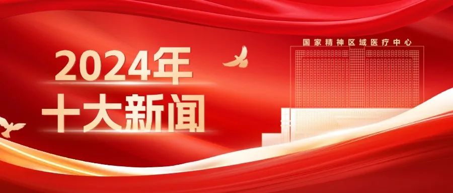 最新新闻报道汇总
