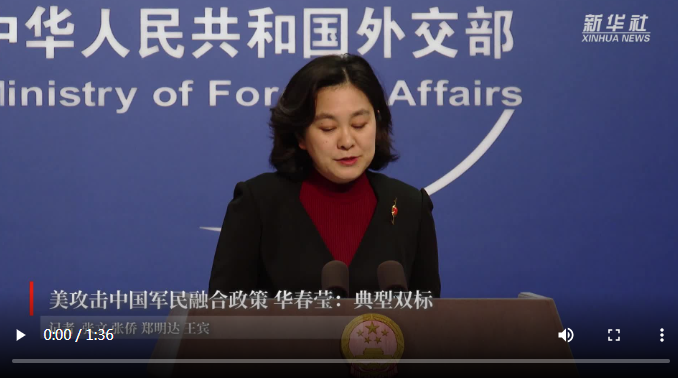 华春莹提醒美国，中国的统一尚未完成，华春莹警告美国，中国统一进程尚未完成，美方应尊重事实。