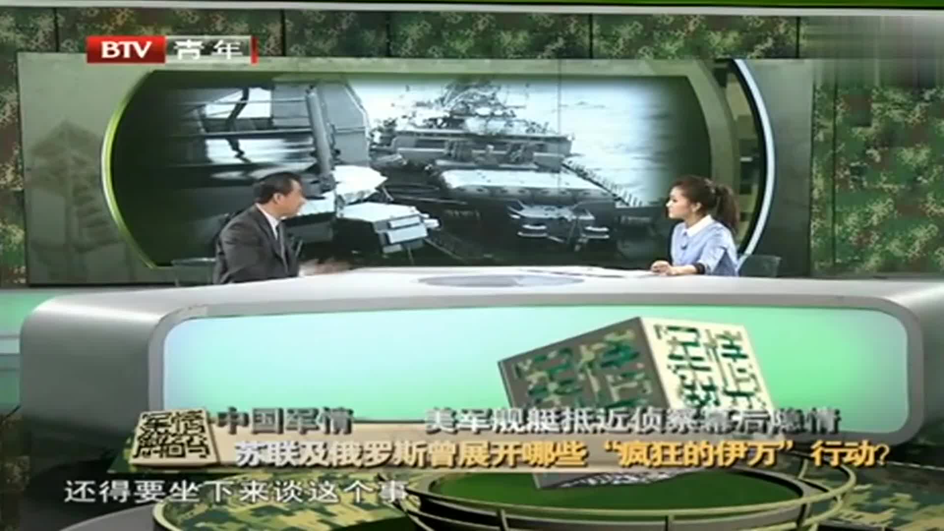 凤凰军情观察室现场直播，深度解析全球军事动态与战略趋势，凤凰军情观察室直播，全球军事动态与战略趋势深度解析