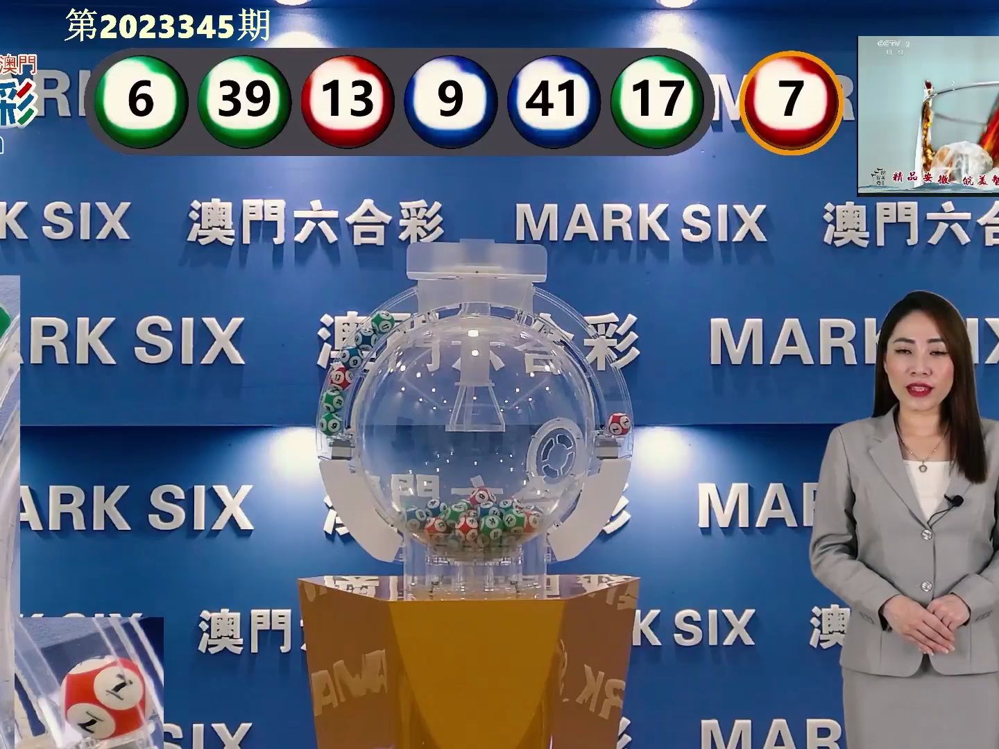 新澳门2025历史开奖记录查询，探索与揭秘，探索与揭秘，新澳门2025历史开奖记录查询全解析