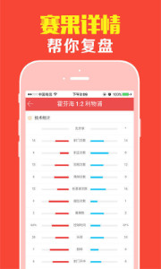 王中王直播，平特一肖的魅力与独特之处，王中王直播揭秘，平特一肖的魅力与独特风采