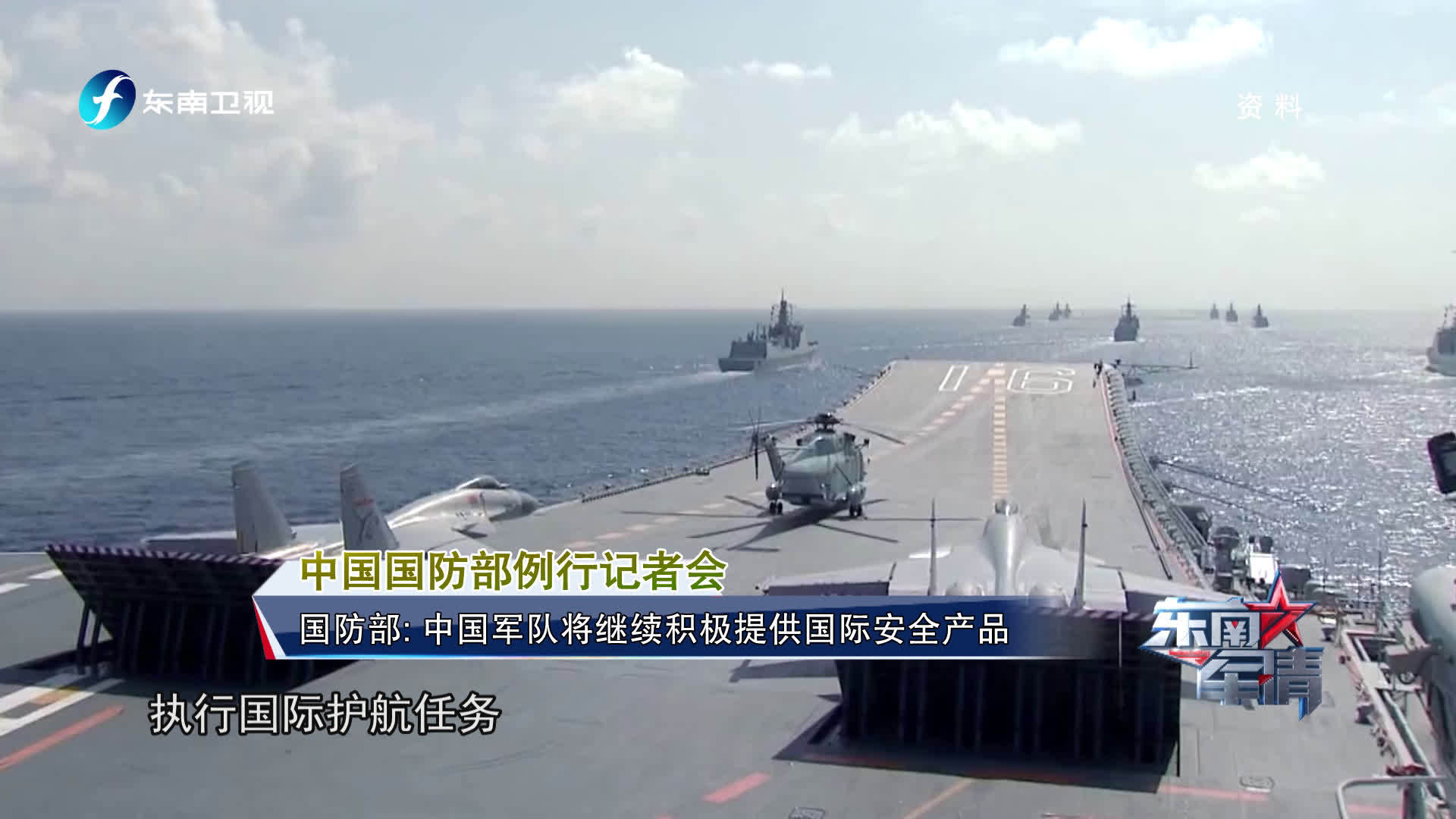 军事新闻最全最快的网站，实时更新，全方位报道军事动态，军事动态全方位报道，最新最快实时更新军事新闻网站