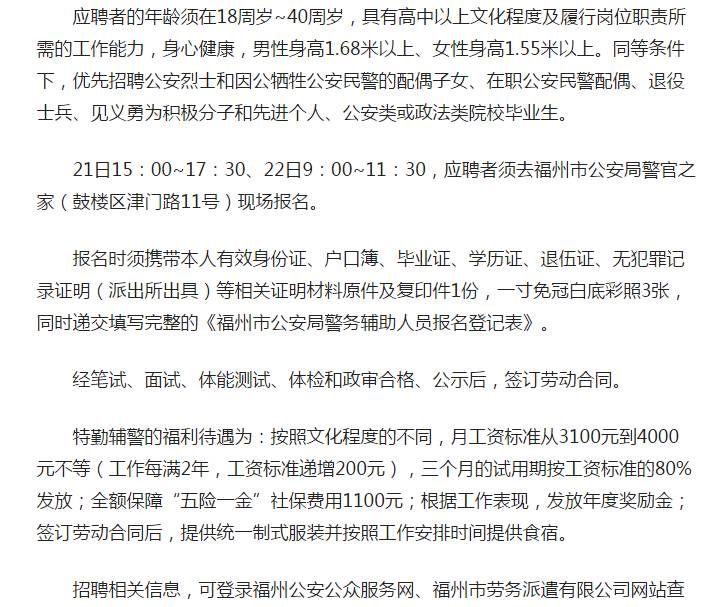 特警一个月工资多少，深度解析与揭秘，特警工资深度解析与揭秘，一个月能赚多少？