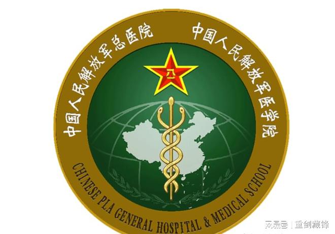 部队医院军改最新消息2020，深度解读与前景展望，部队医院军改最新动态2020，深度解读及前景展望