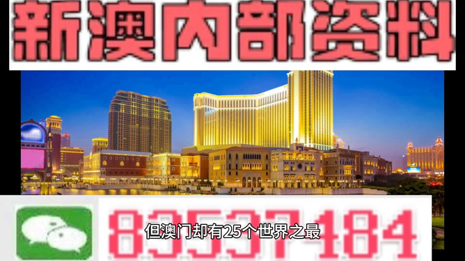 澳门资料大全免费，探索澳门的文化与历史深度，澳门文化与历史深度探索，免费资料大全