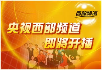 中央头条新闻，聚焦时事热点，解读政策动向，中央聚焦时事热点，解读政策动向，头条新闻速递