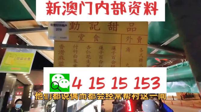 2025新澳门天天开好彩大全正版，全面解析与前瞻，澳门未来趋势解析，2025新澳门天天开好彩展望与正版指南