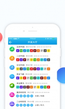 最快开奖澳门彩179期，揭秘彩票背后的秘密与策略分析，揭秘彩票背后的秘密与策略分析，澳门彩第179期开奖在即