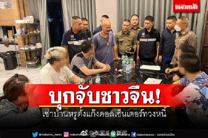泰国新闻最新消息头条概览，泰国新闻头条概览，最新消息速递