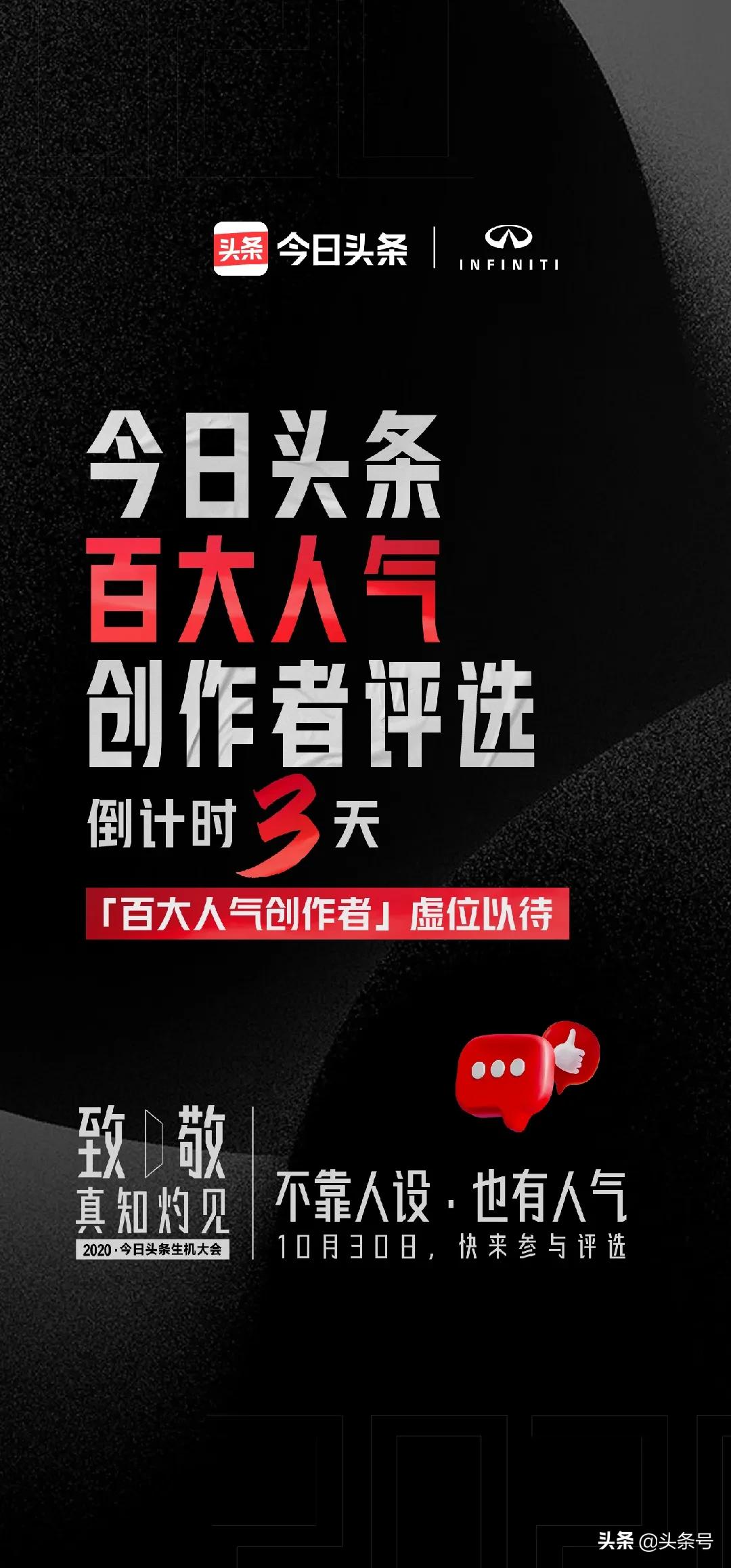 优化SEO文章，今日头条新闻文案的魅力与影响力，今日头条新闻文案的魅力与影响力，SEO文章优化解析