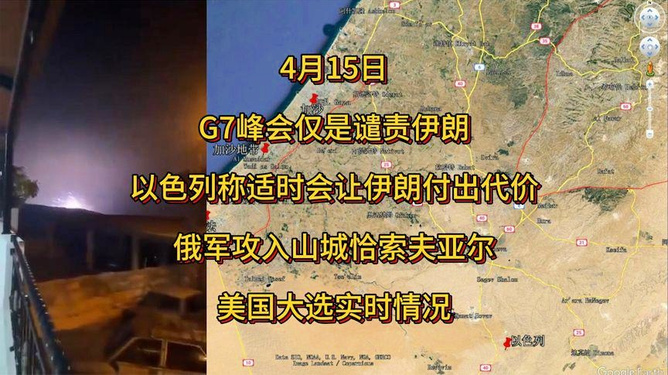 俄乌战争最新战况报告，聚焦2024年6月15日的战线动态，俄乌战争最新战况报告，聚焦战线动态至2024年6月15日