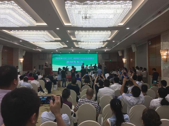 长沙重大新闻