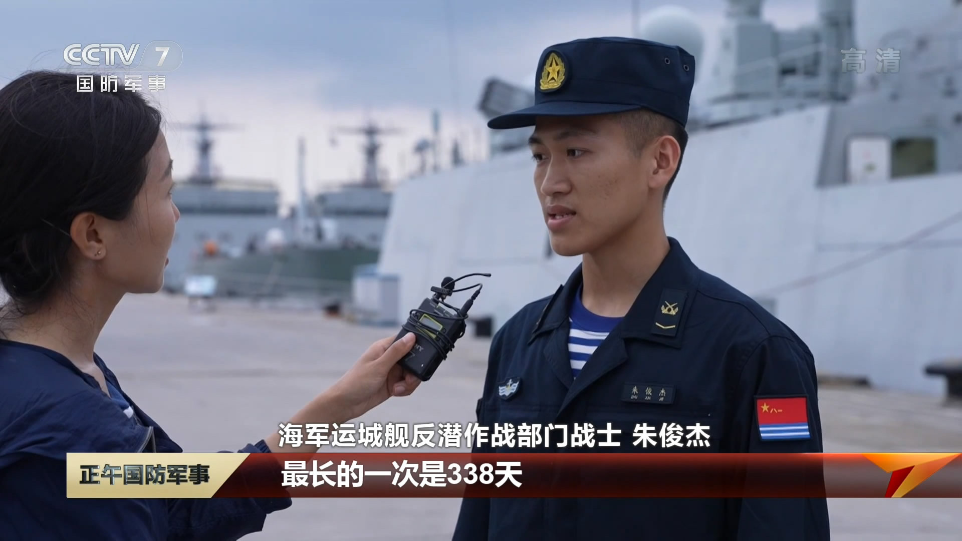 运城舰历任舰长名单及其卓越贡献，运城舰历任舰长名单及卓越贡献概览