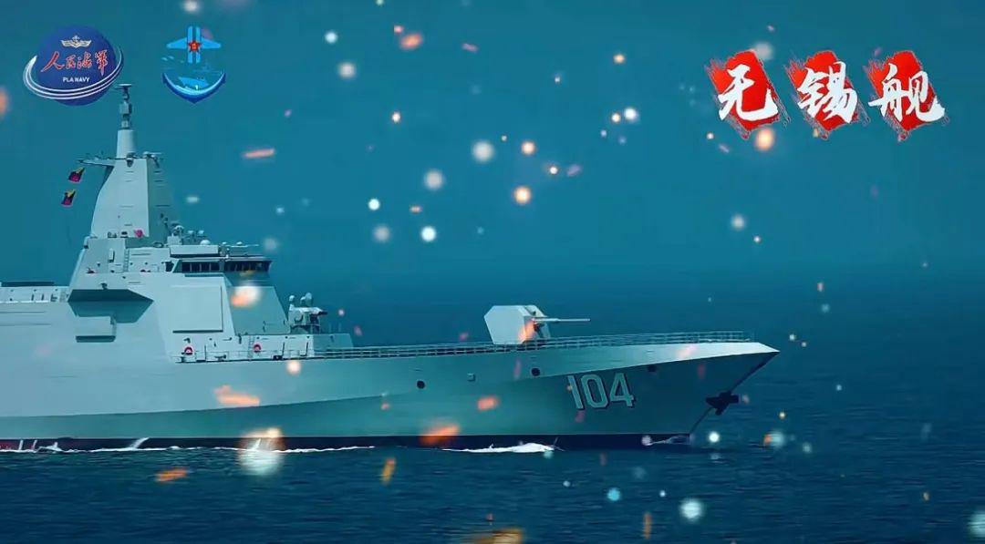 万吨大驱无锡舰最新训练现场，展现中国海军力量的新篇章，中国海军万吨大驱无锡舰最新训练现场，展现海军力量的崭新篇章