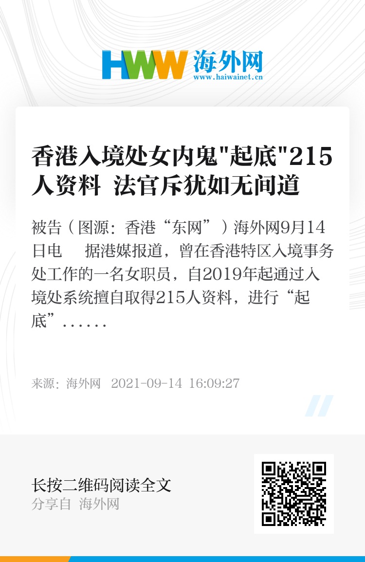 独家爆料2025年香港正版资料免费大全——一站式获取所有最新资源！，独家爆料，2025年香港正版资料大全——最新资源免费获取平台！