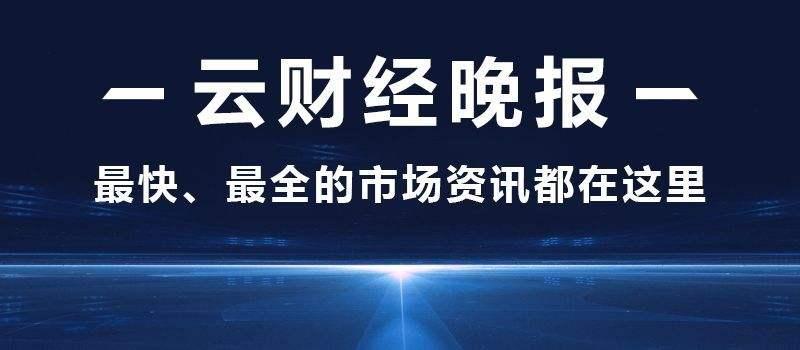 今天最新财经新闻，全球经济动态及市场趋势分析，全球经济动态与市场趋势分析，最新财经新闻报道