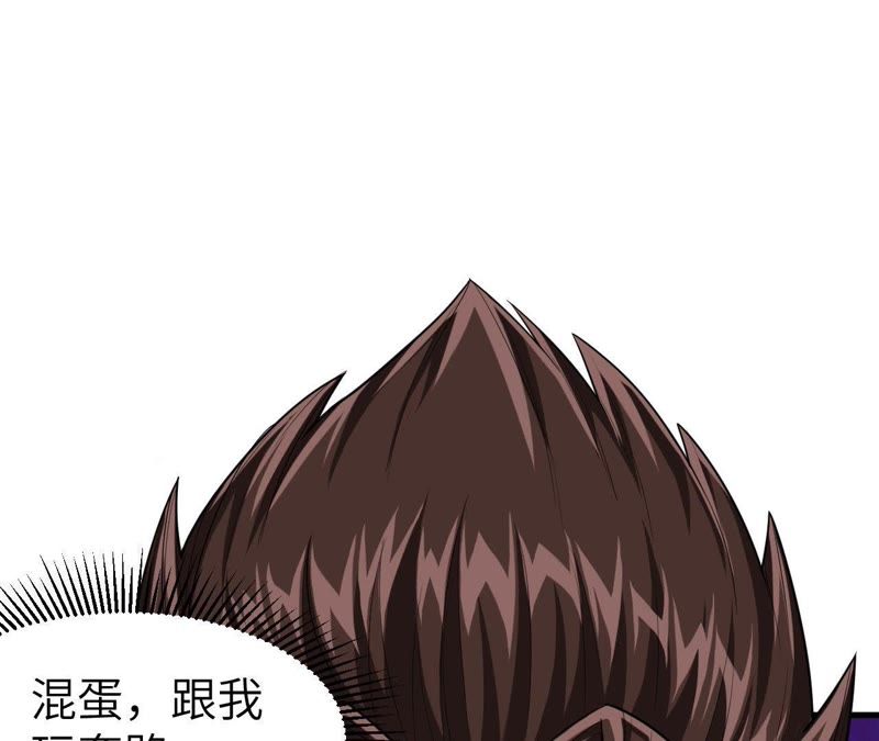 王中王030期指一生肖，深度解读与SEO优化策略，王中王030期生肖深度解读与SEO策略优化指南