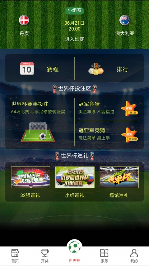 澳门牛仔最快开奖网站——您的首选彩票平台，澳门首选彩票平台，牛仔最快开奖网站