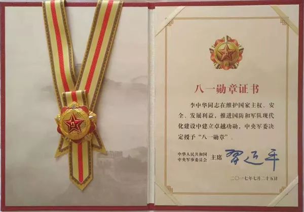 八一勋章奖金是多少，全面解读与深度探讨，八一勋章奖金详解，全面解读与深度探讨