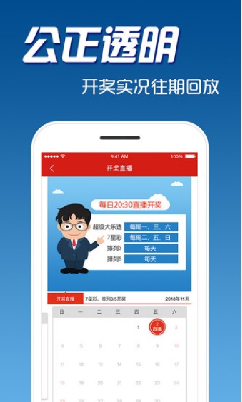 澳门最快开奖结果，探索最新开奖动态与赢奖策略，澳门最新开奖动态及赢奖策略探索