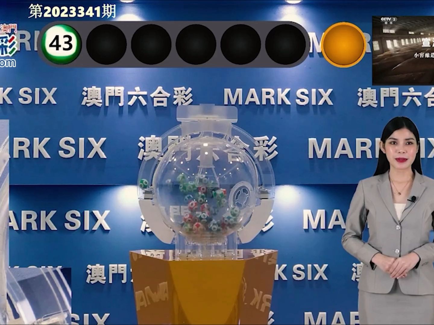 澳门最快最准开奖现场——揭秘彩票开奖的真相，澳门彩票开奖现场揭秘，探寻最快最准的开奖真相