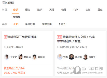 后续影响分析