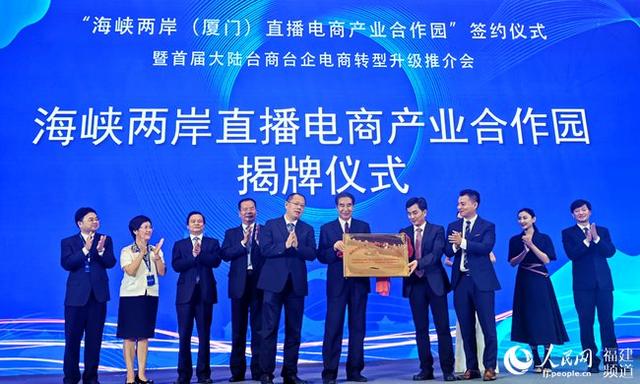 海峡两岸新闻聚焦，4月27日报道，海峡两岸新闻聚焦，最新报道速递（4月27日）