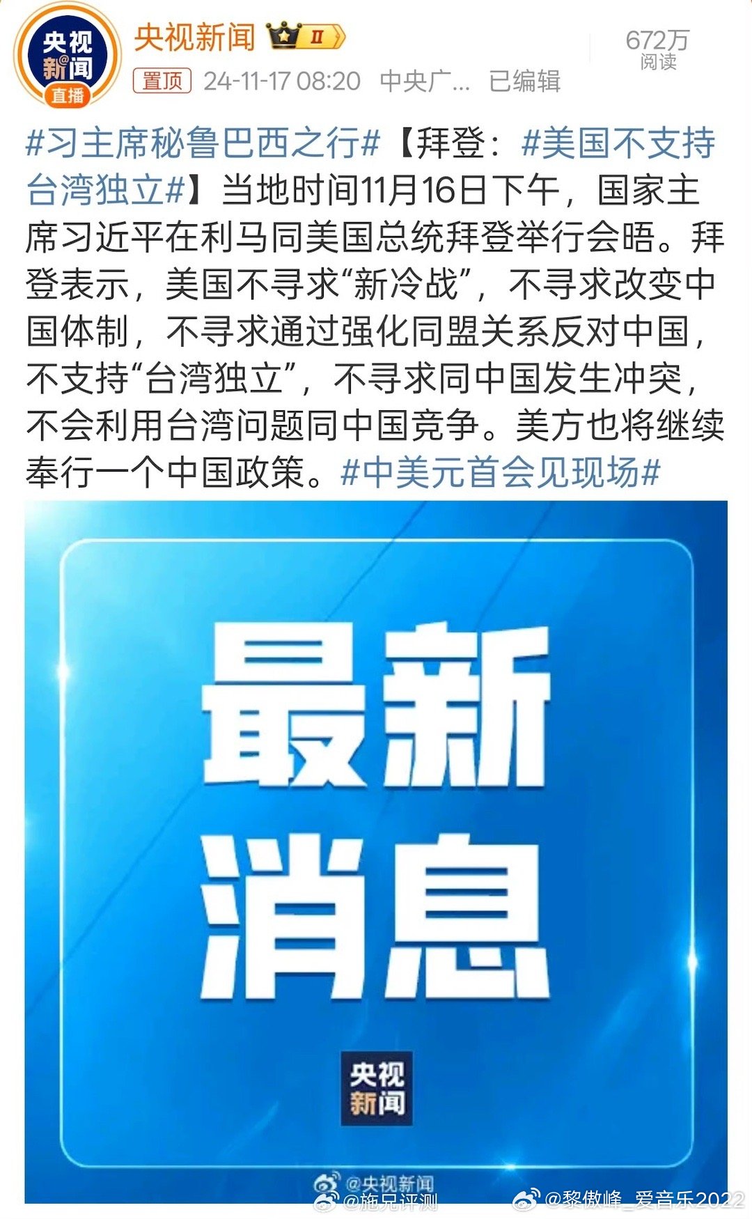 美国局势最新动态深度解析，美国局势最新动态深度解读与剖析