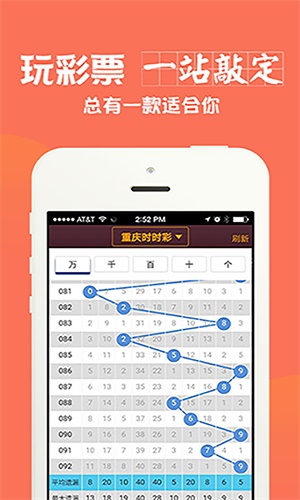 香港最准六肖中特期期准特下载