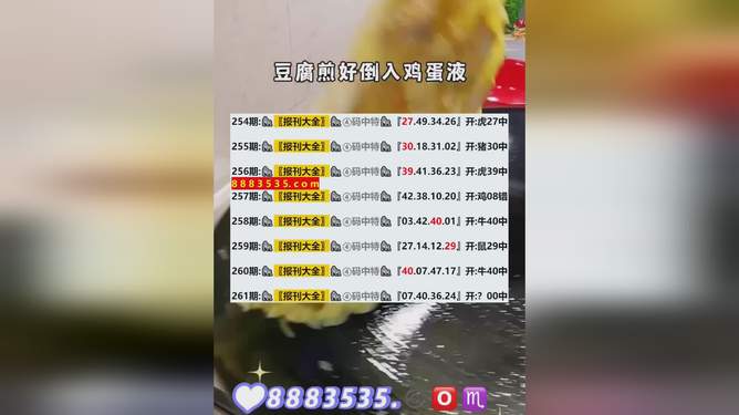 新澳开奖结果查询