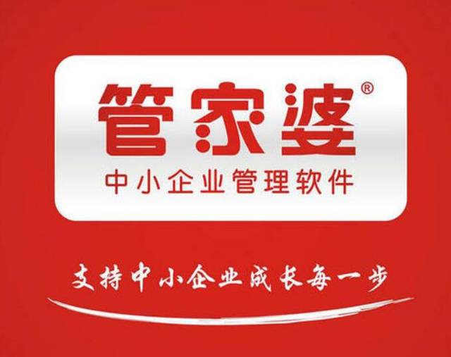 管家婆一码一肖资料大全