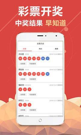 澳门开奖最快的网站