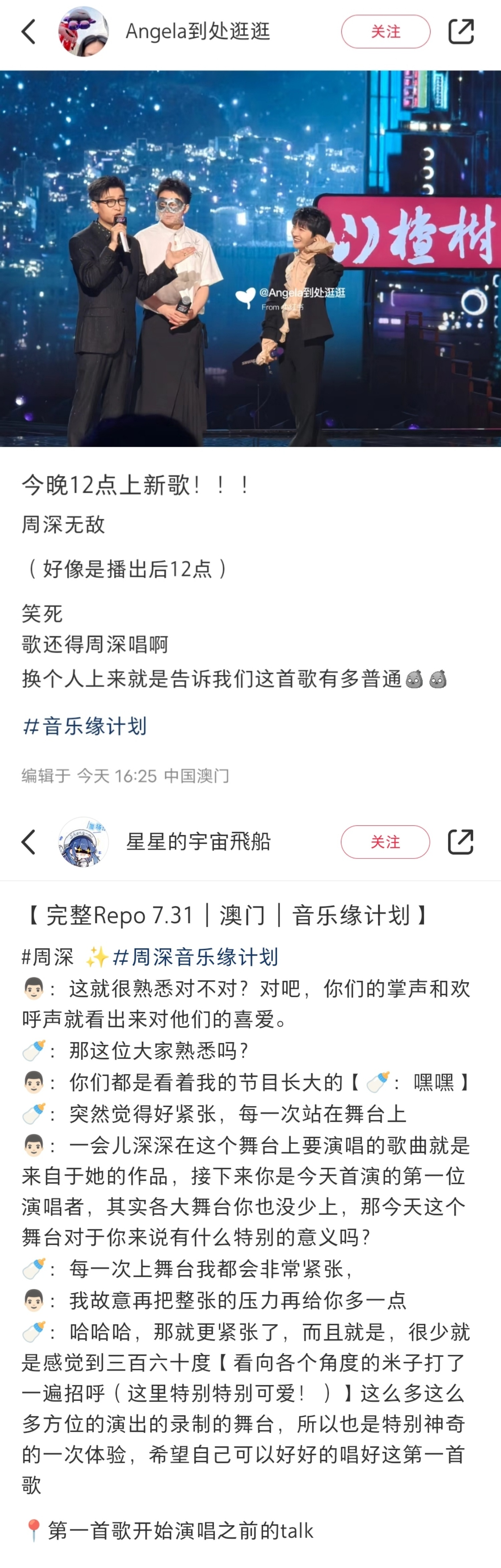 澳门最快开奖现场图——揭开彩票开奖的神秘面纱，澳门彩票开奖现场揭秘，揭开神秘面纱，最快开奖现场图一览