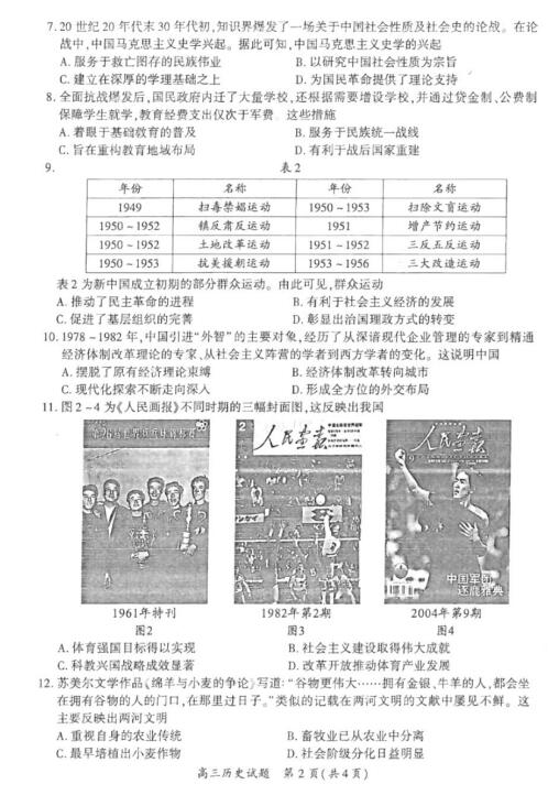 澳门历史开奖记录，探寻2025年的彩票奥秘与未来趋势，澳门历史开奖记录探寻，彩票奥秘与未来趋势展望至2025年
