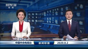 实时更新