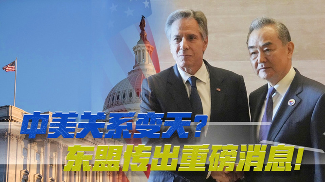 中美关系再次变天了，新的挑战与机遇并存，中美关系的新挑战与机遇并存，变天之际的展望