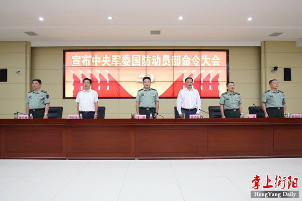 国家国防动员委员会成立年份及其重要性，国家国防动员委员会成立年份与重要性解析