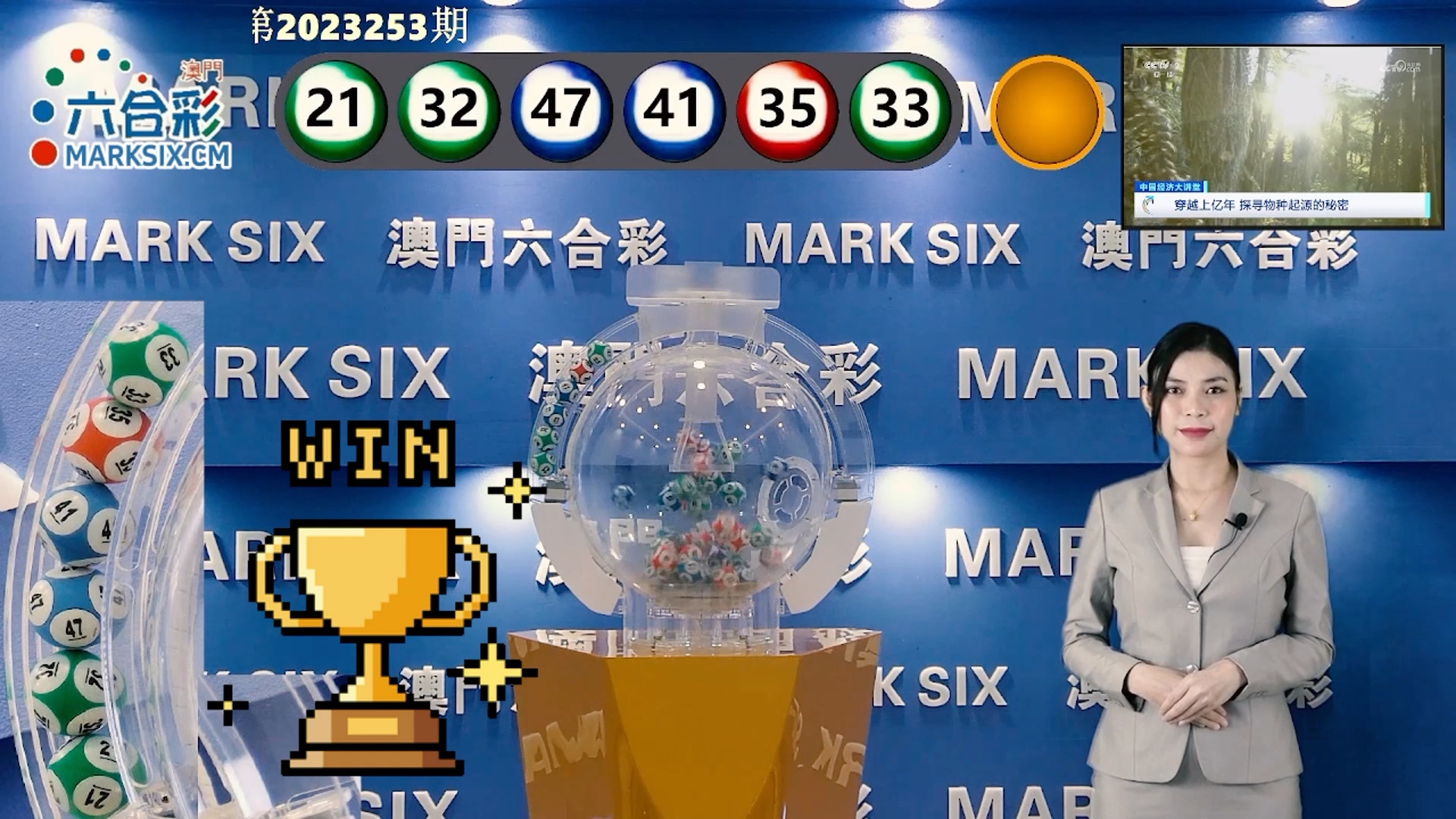 彩票资讯平台