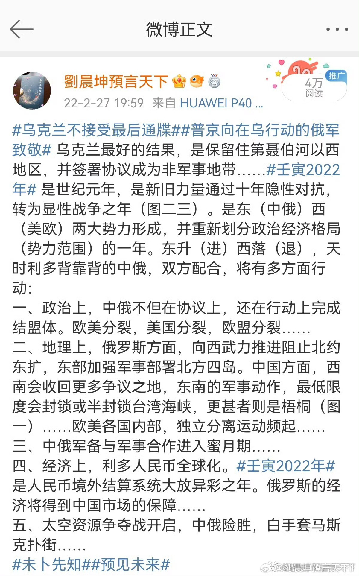 美俄最新局势，全球关注的焦点，美俄局势最新进展，全球关注焦点热议不断