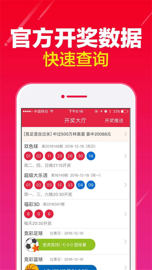 澳门最快最资料开奖结果，深度解析与探索，澳门最新开奖结果深度解析与探索