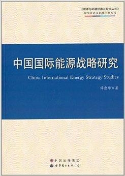 战略与国际研究，深度洞察全球动态的专业网站，战略与国际研究，全球动态深度洞察专业平台