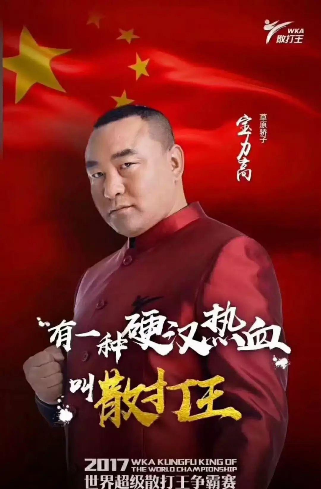 生肖马